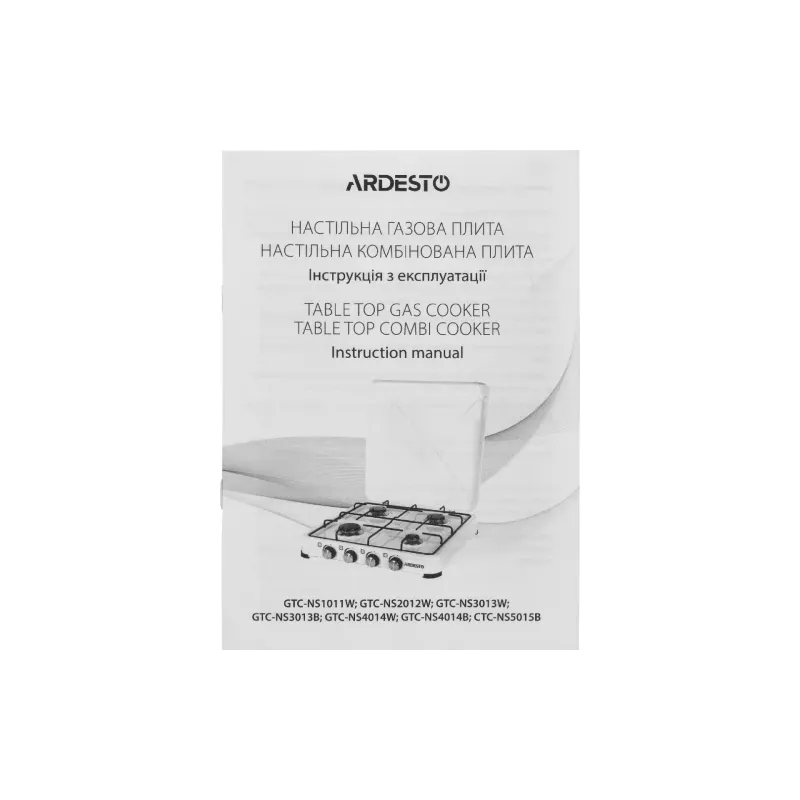 Συνδυασμένη σόμπα Ardesto, Black (CTC-NS5015B)