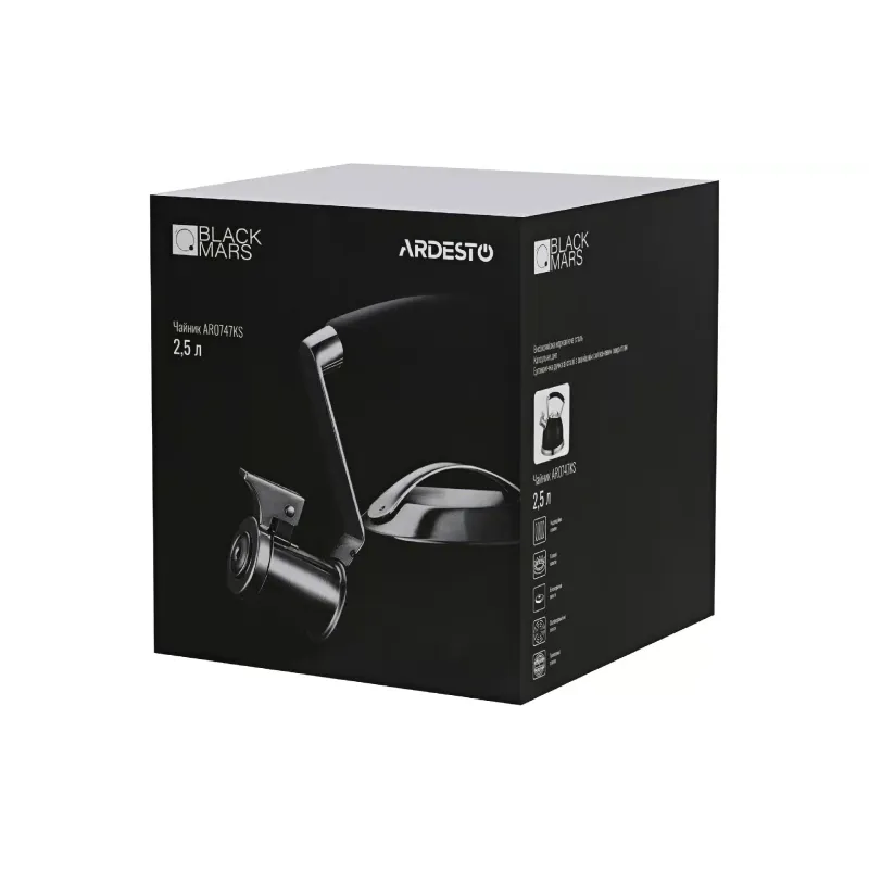 Chaleira Ardesto, Black (AR0747KS)