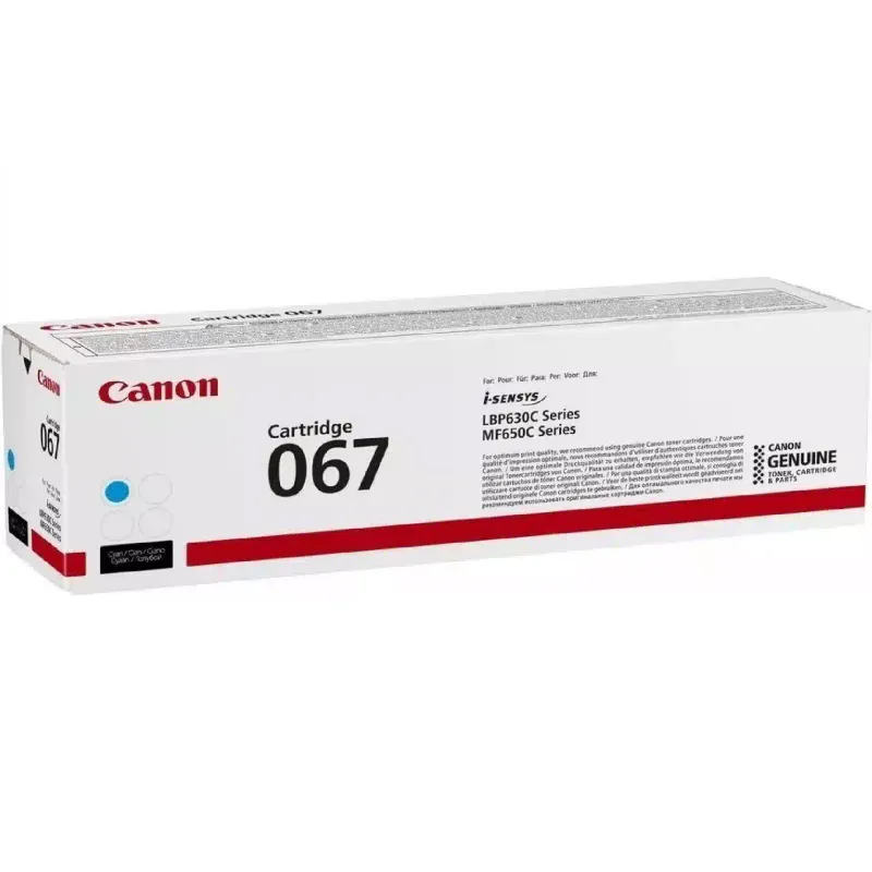 Патрон Canon (5101C002)