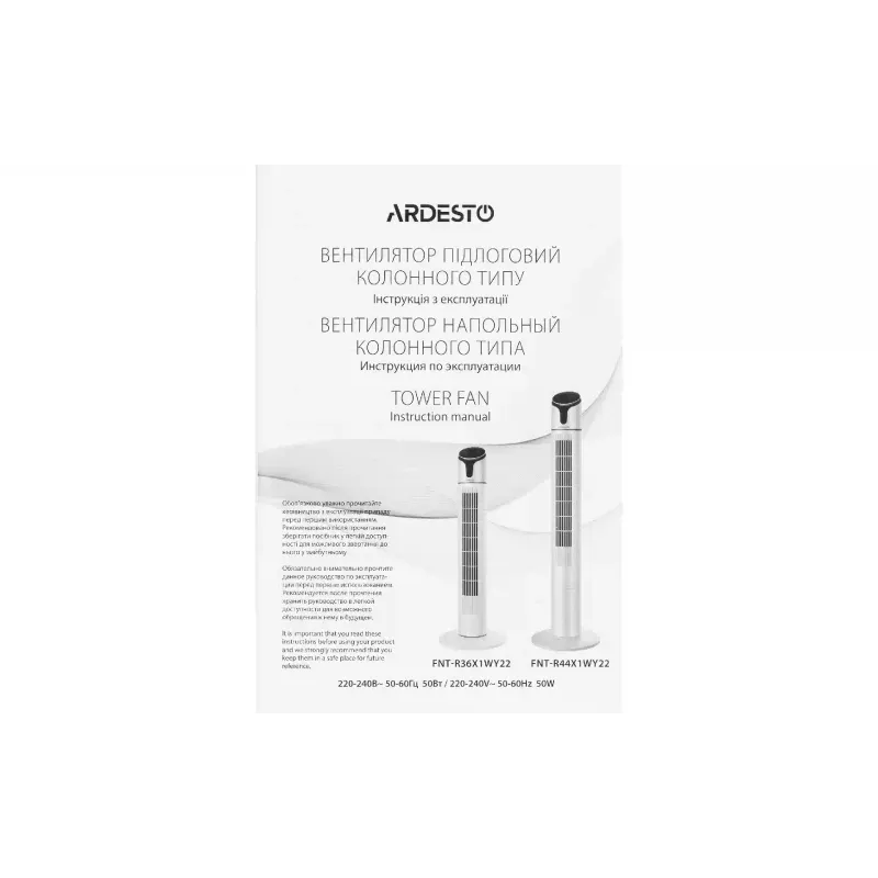 Säulenventilator Ardesto, Black/White (FNT-R44X1WY22)