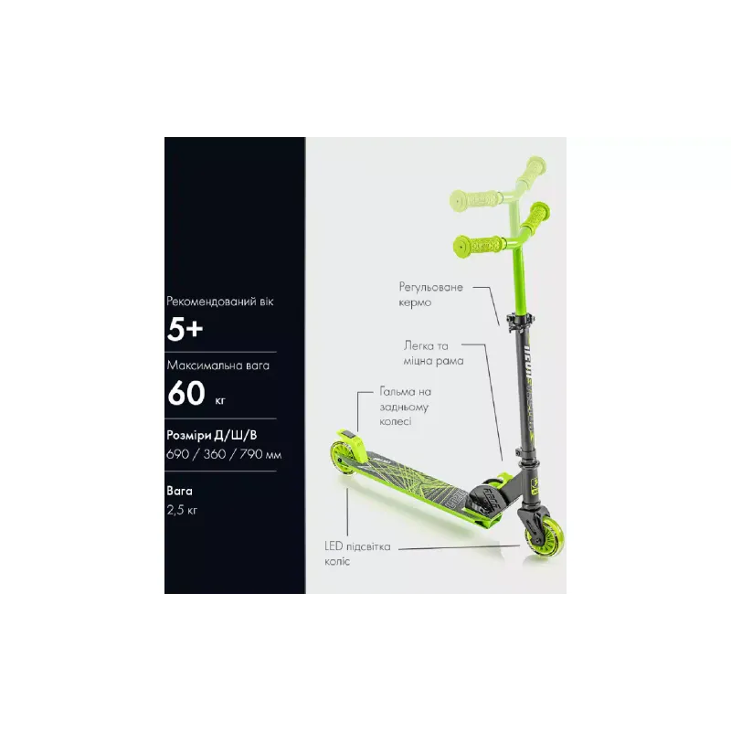 Scooter Yvolve Neon Vector, Green (NT05G2)