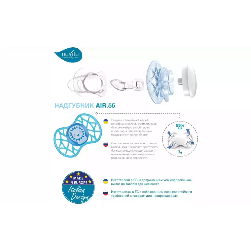 Fictício Nuvita (NV7086F)