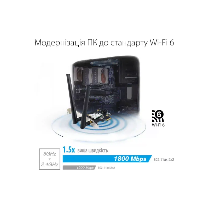 Wi-Fi адаптер Asus  PCE-AX1800 (90IG07A0-M00B00)