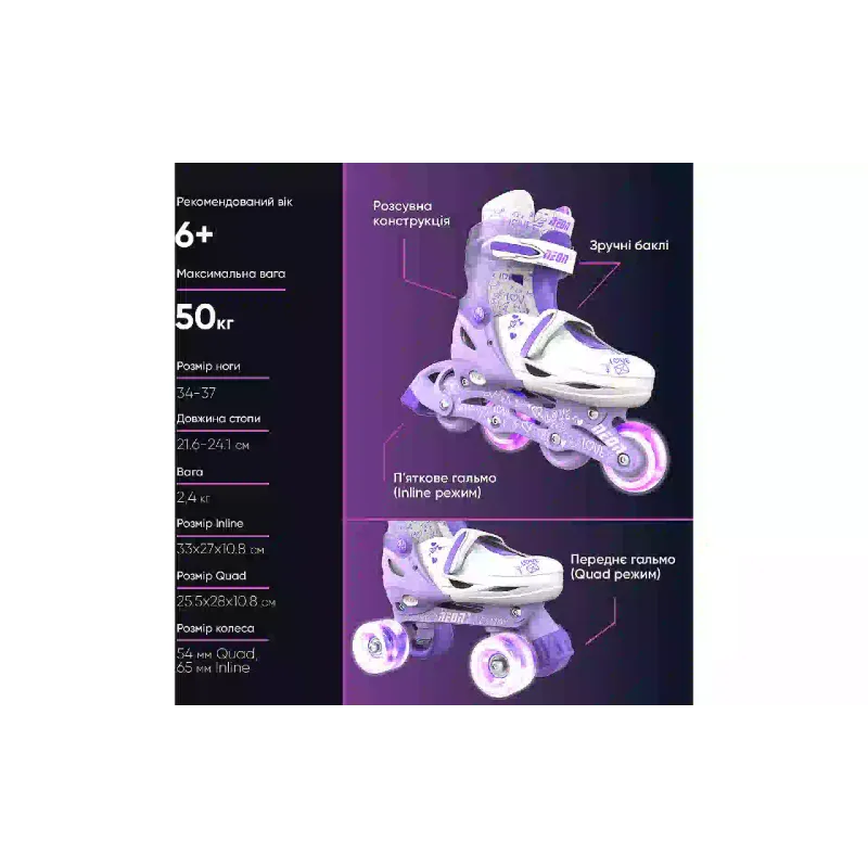 أحذية التزلج Neon (NT10L4)