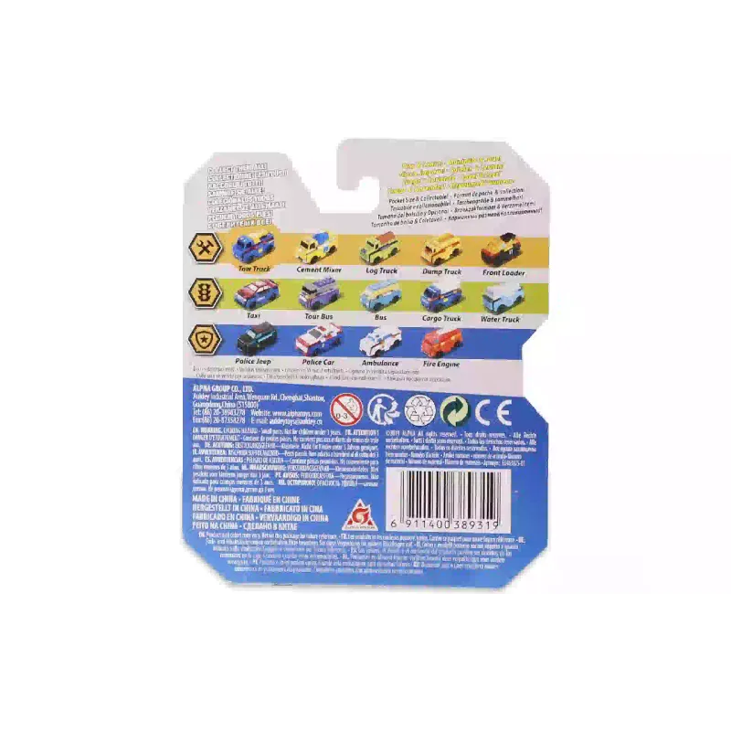 سيارة متحولة Flip Cars  (EU463875-01)