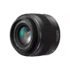 Обектив Panasonic (H-H025ME-K)