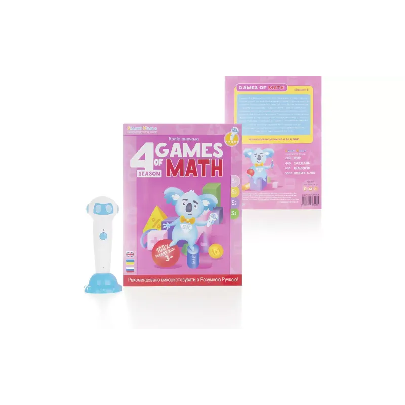 Книга Smart Koala (SKBGMS4)