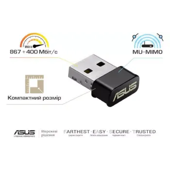 Wi-Fi адаптер Asus  (90IG03P0-BM0R10)