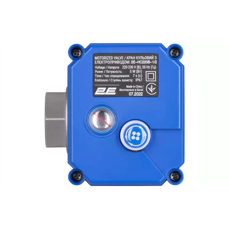 Ball valve 2E (2E-HC220B-1/2)