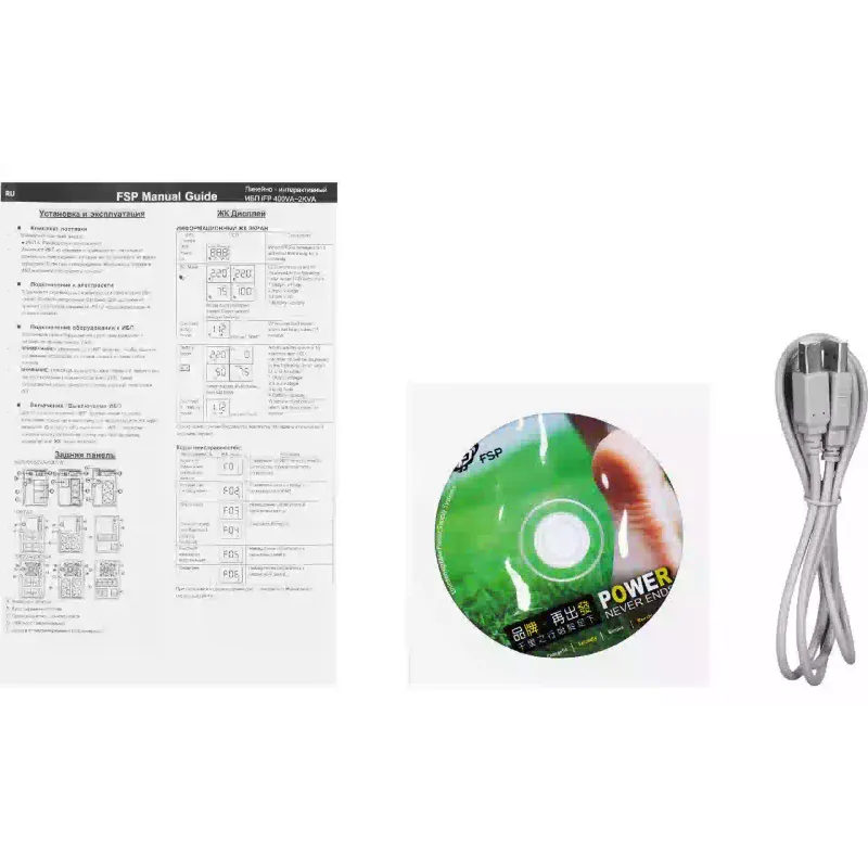 Джерело безперебійного живлення FSP UPS  (PPF9003105)