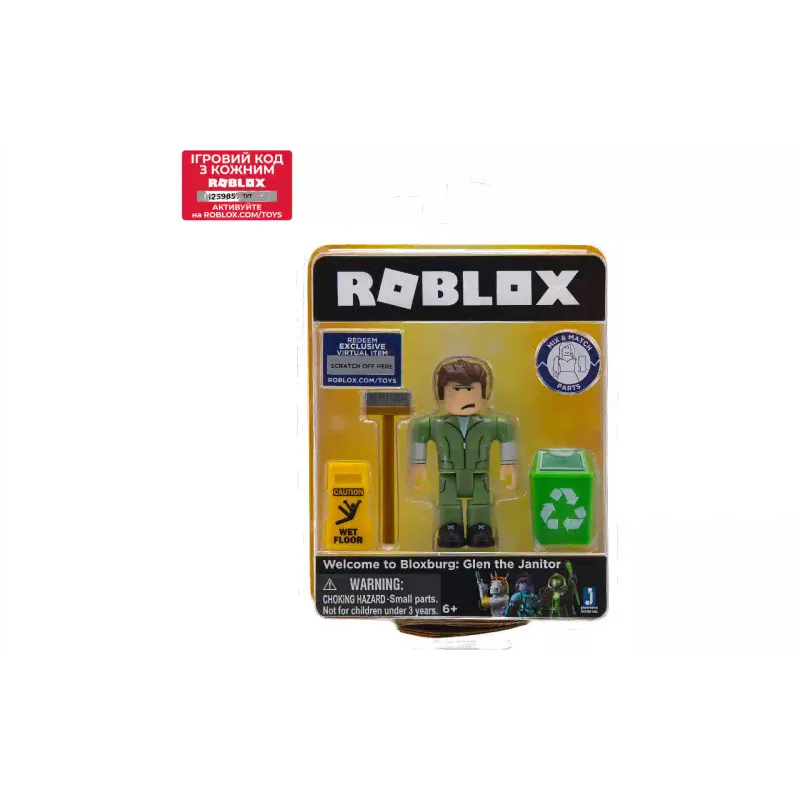 Figurica Jazwares (ROG0106)