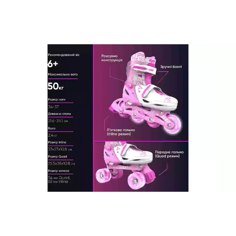 أحذية التزلج Yvolve Neon (NT10P4)