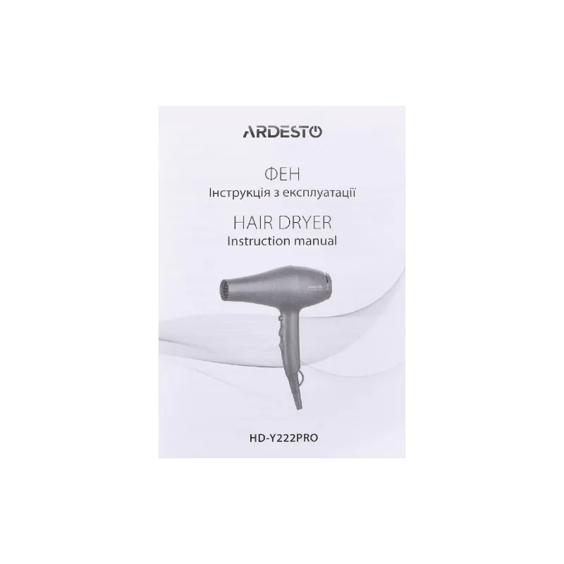 مجفف شعر Ardesto, Black (HD-Y222PRO)