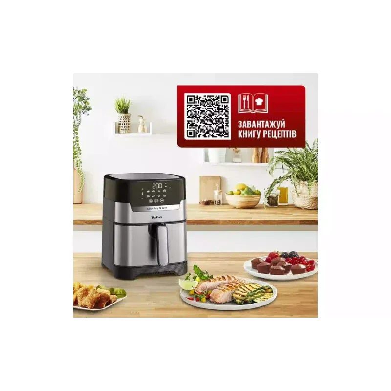 Večnamenska pečica Tefal (EY505D15)