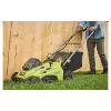 جزازة العشب Ryobi Max Power RLM36X46H50PG (5133005484)