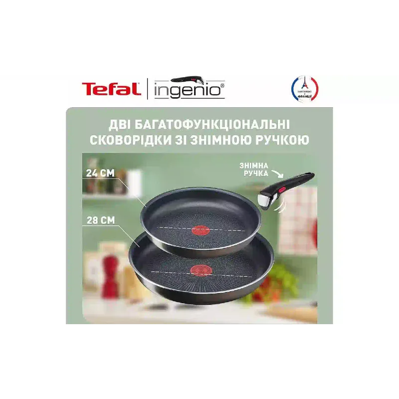 مجموعة أدوات المطبخ Tefal Ingenio XL Intense, Brown (L1509273)
