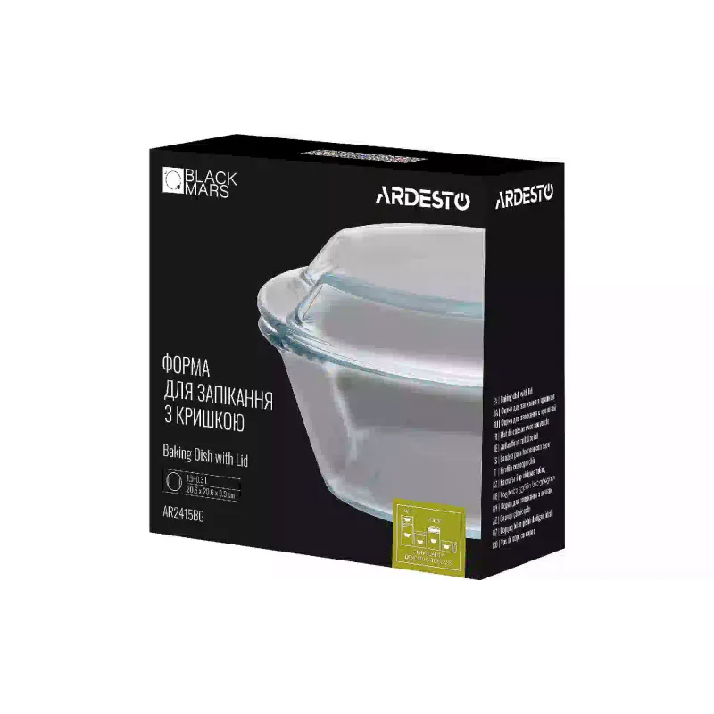 Тава за печене Ardesto, Black (AR2415BG)
