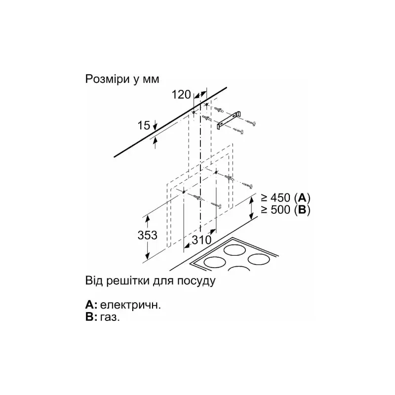 Абсорбатор Bosch, White (DWF65AJ20T)