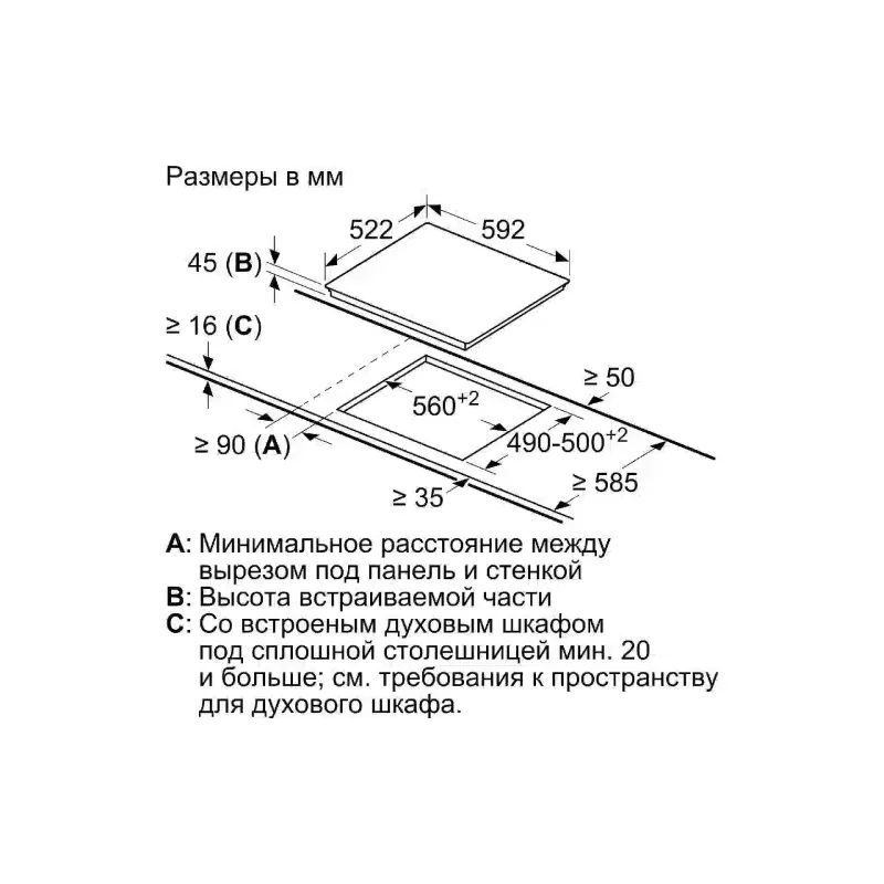 Fogão Bosch, Black (PKE611BA2E)