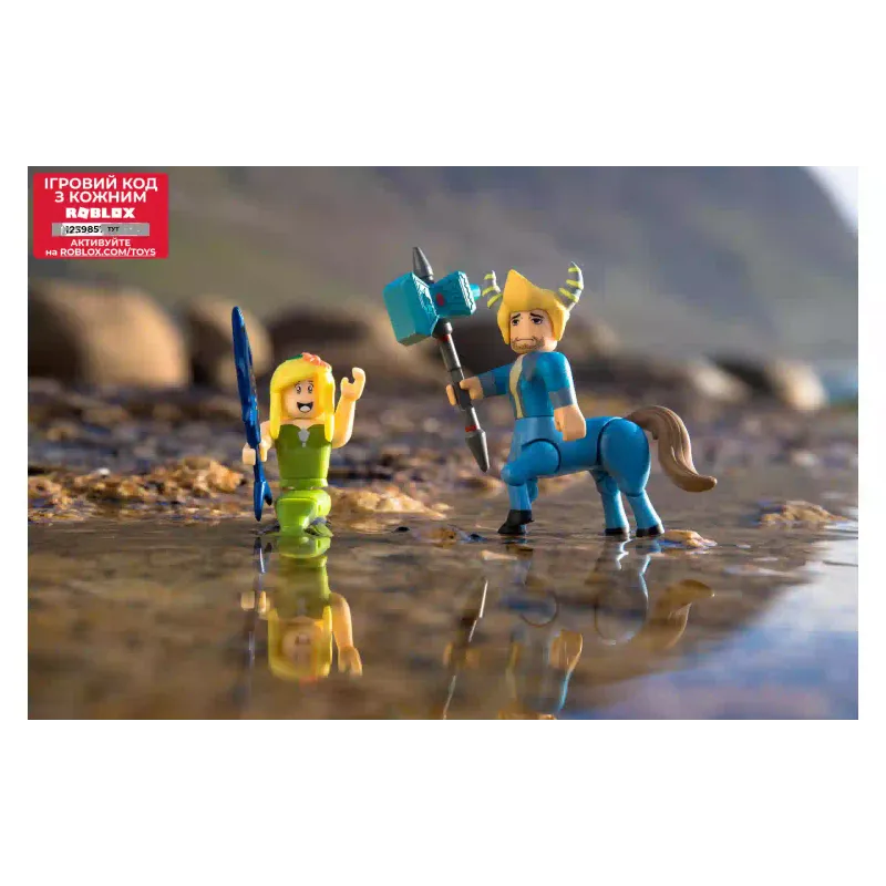 Juego de juego Jazwares (ROG0141)