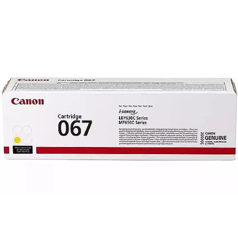 Патрон Canon (5099C002)