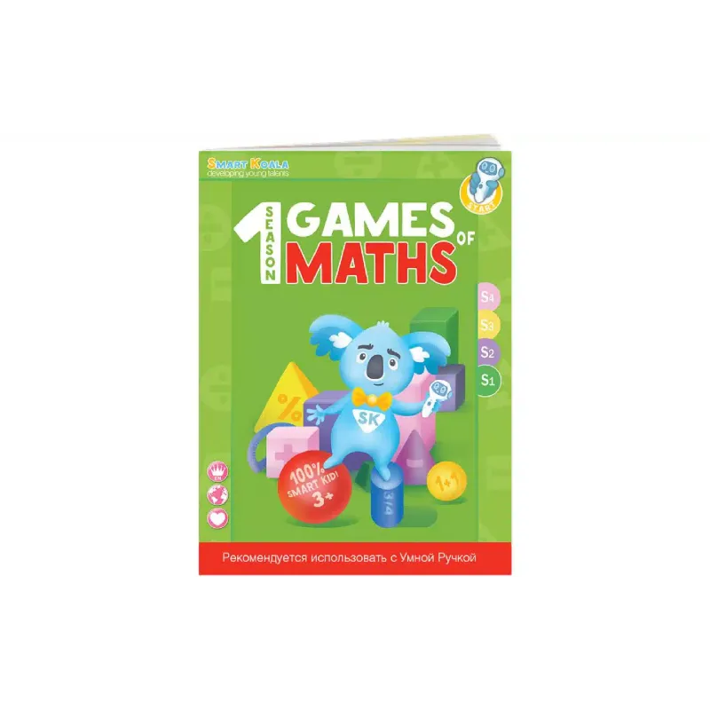 كتاب Smart Koala (9786177479924)