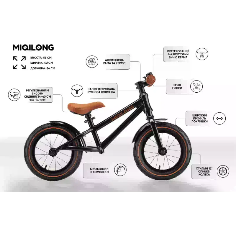 Futókerékpár Miqilong, Black (ZCY-RVA12-BLACK)