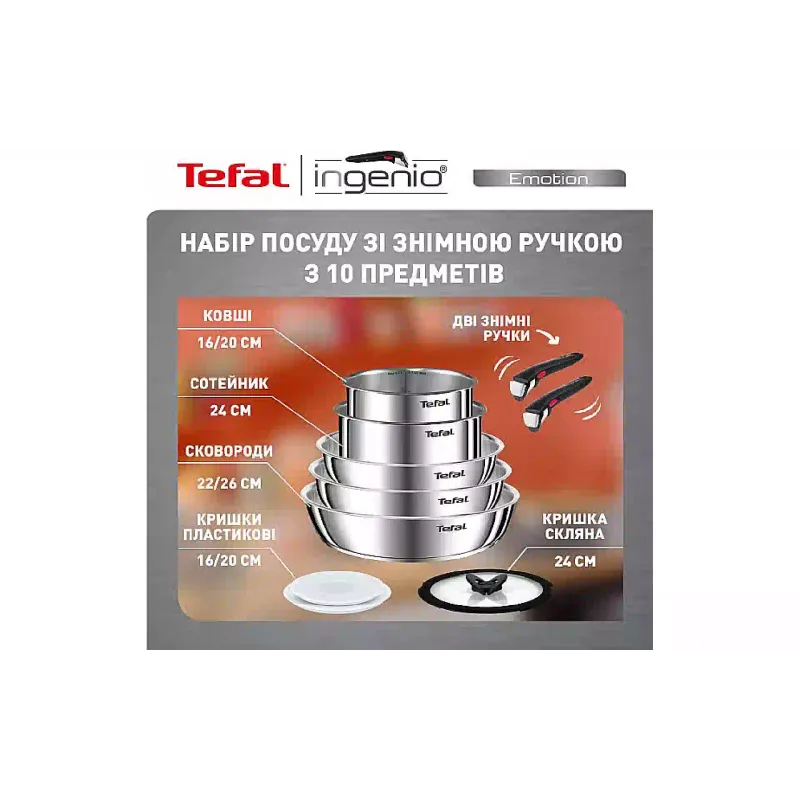 Komplet kuhinjske posode Tefal Ingenio Emotion (L897SA74)