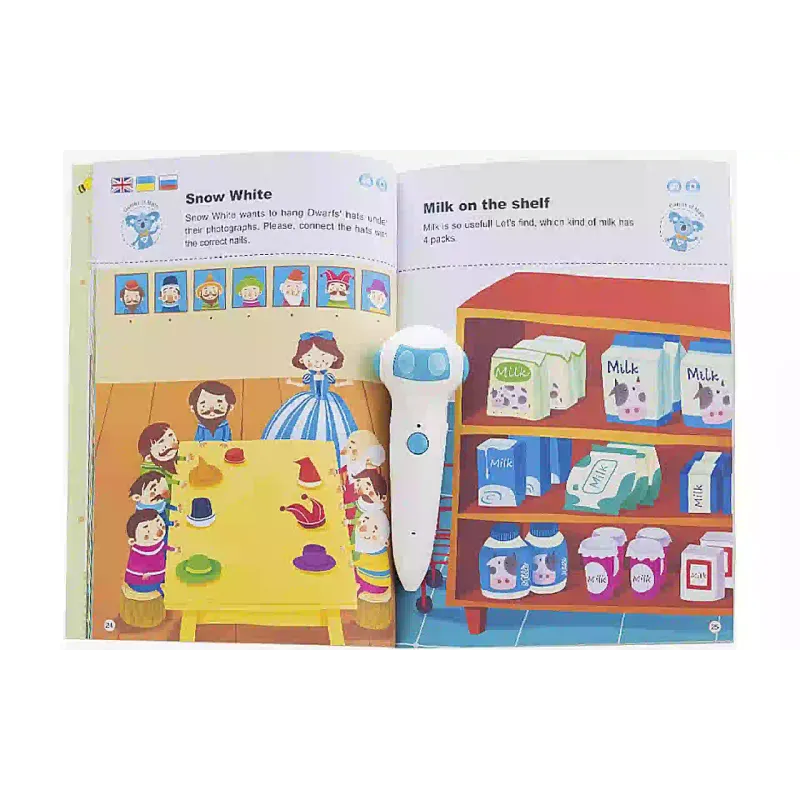 كتاب Smart Koala (SKBGMS3)