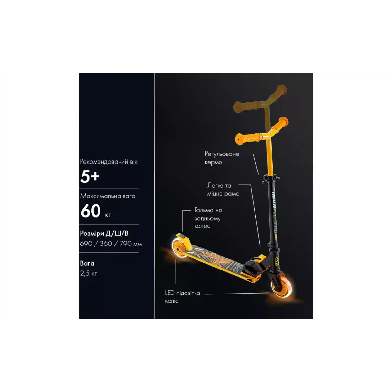 Scooter Yvolve Neon Vector (NT05A2)