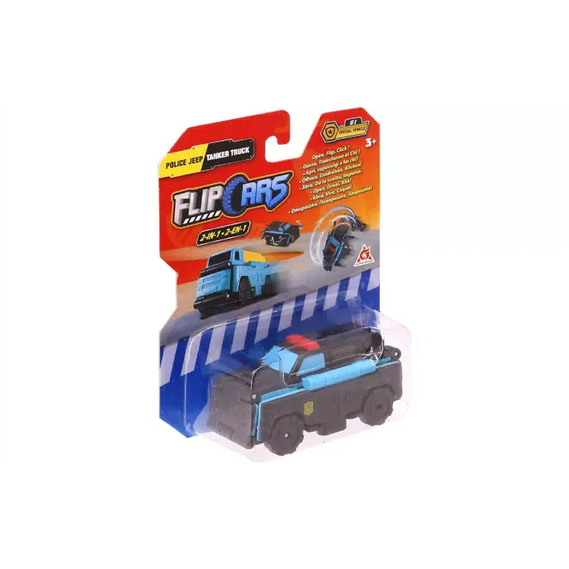 سيارة متحولة Flip Cars  (EU463875-08)