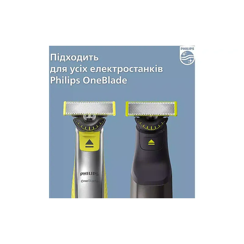 شفرة Philips (QP420/50)
