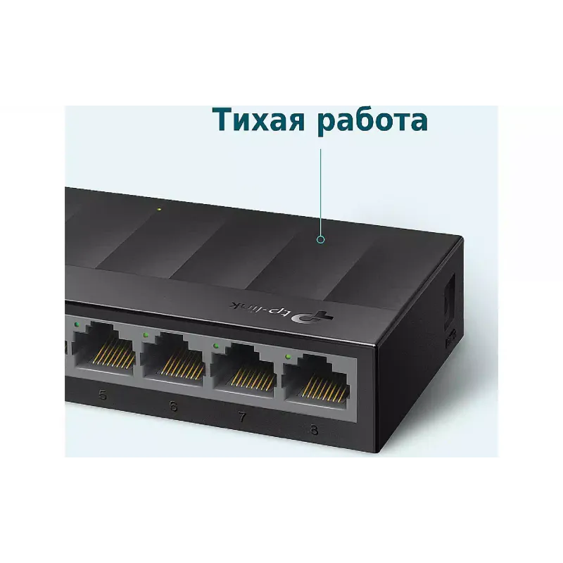 Превключвател TP-Link (LS1008G)