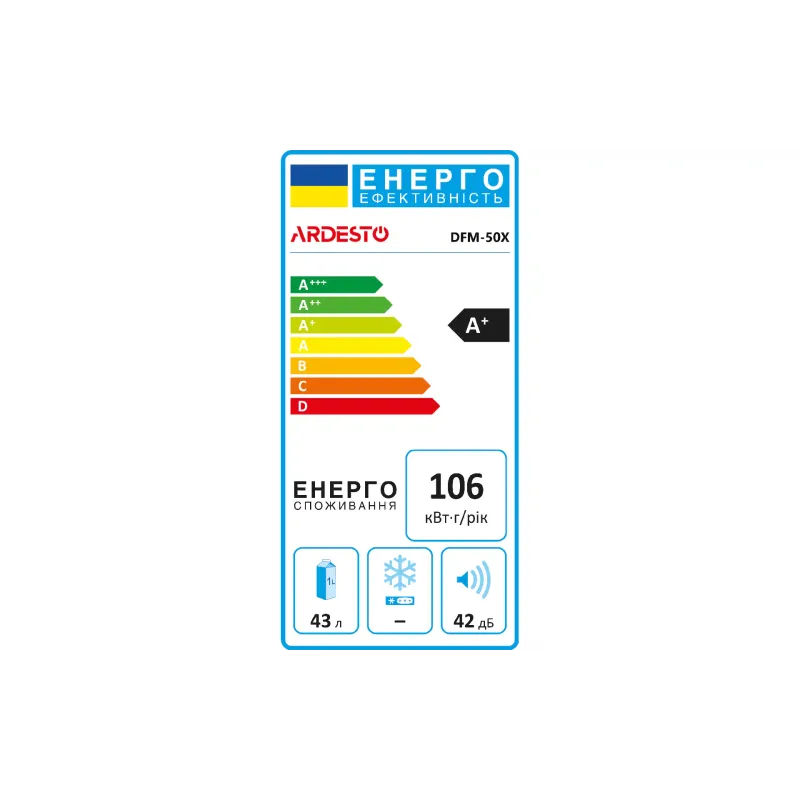 ثلاجة Ardesto, Silver (DFM-50X)