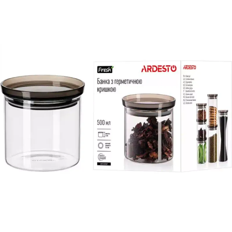 Банка для хранения Ardesto (AR1305SF)