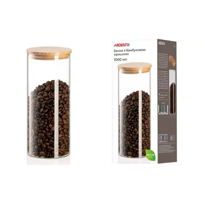 Банка для хранения Ardesto (AR1310BLR)