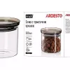 Tarro de almacenamiento Ardesto (AR1338SF)
