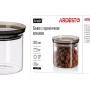 Банка для хранения Ardesto (AR1338SF)