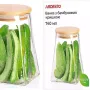 буркан за съхранение Ardesto (AR1374BLC)