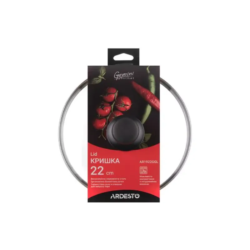 Καπάκι Ardesto Gemini Gourmet (AR1922GGL)