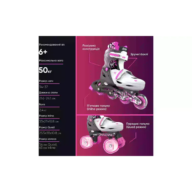 Patines Neon (NT31P4)