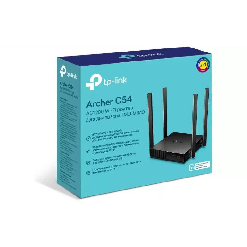 Usmerjevalnik TP-Link (Archer C54)