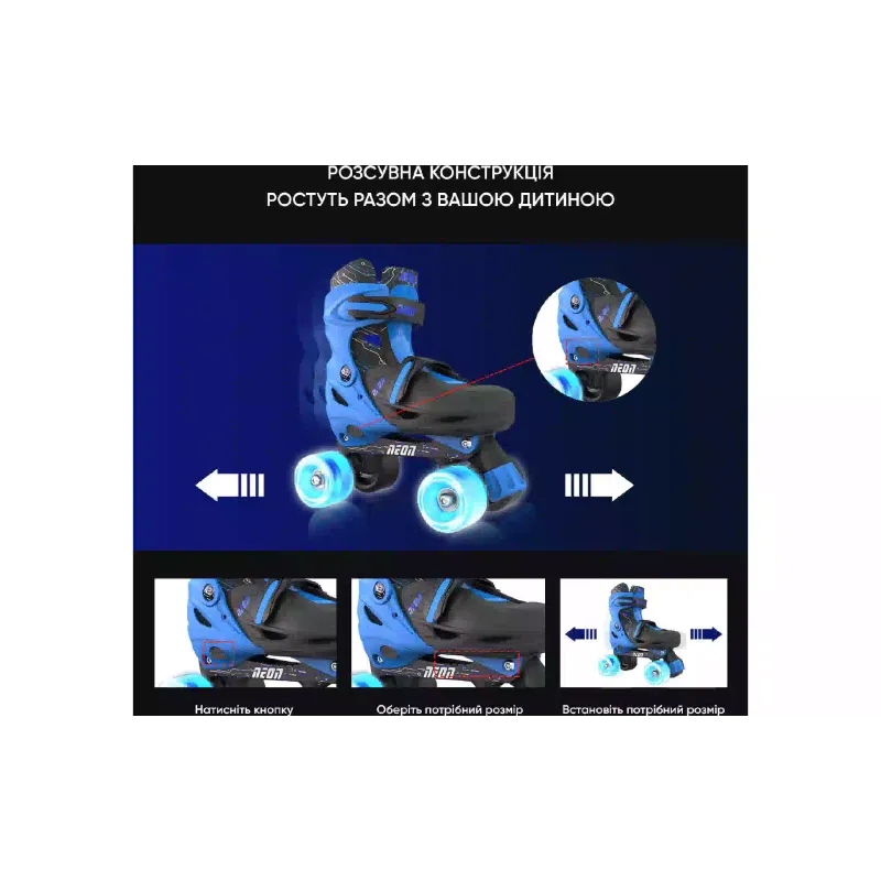 Rolerji Neon Combo Skates, Blue (NT09B4)