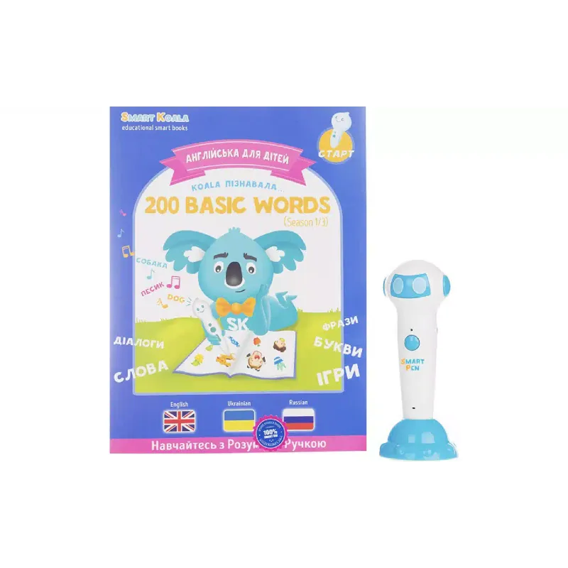 Книга Smart Koala (SKB200BWS1)