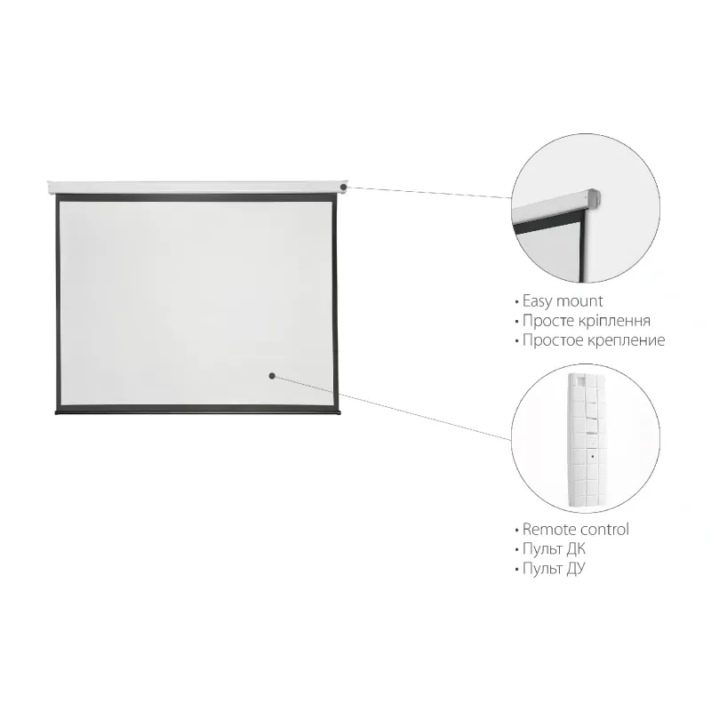 Motorized screen 2E 100"  (0169100E)