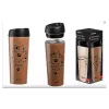 Термочаша Ardesto Coffee Time, Light Brown (AR2645DMM)