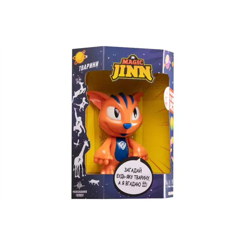 Interaktivna igrača Zanzoon (5020063Z)