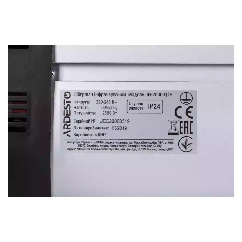 Θερμάστρα Ardesto, Black (IH-2500-Q1S)