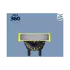 شفرة Philips (QP410/50)