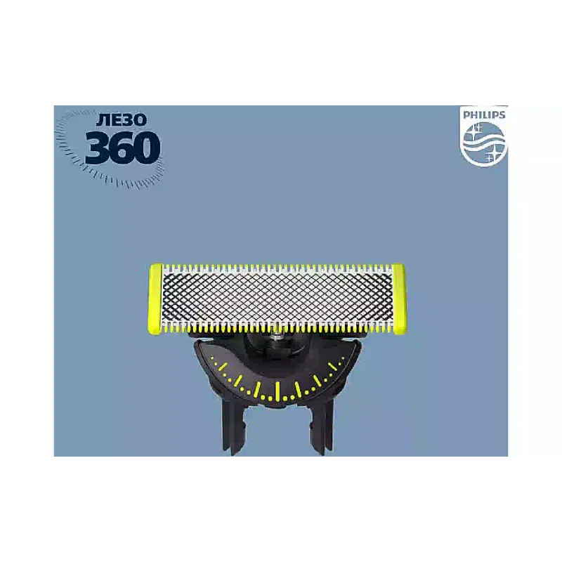 شفرة Philips (QP410/50)